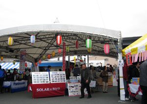 弊社本社にて創業６０周年を記念して、日ごろお世話になっておりますお客様をご招待しました。