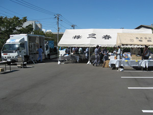 (株)三春商会展示会