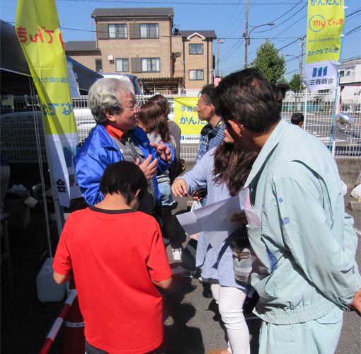 生活快適フェア＆でんき祭り