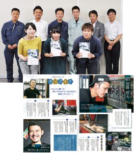 横須賀工業振興協同組合青年部のメンバーと専門学生
