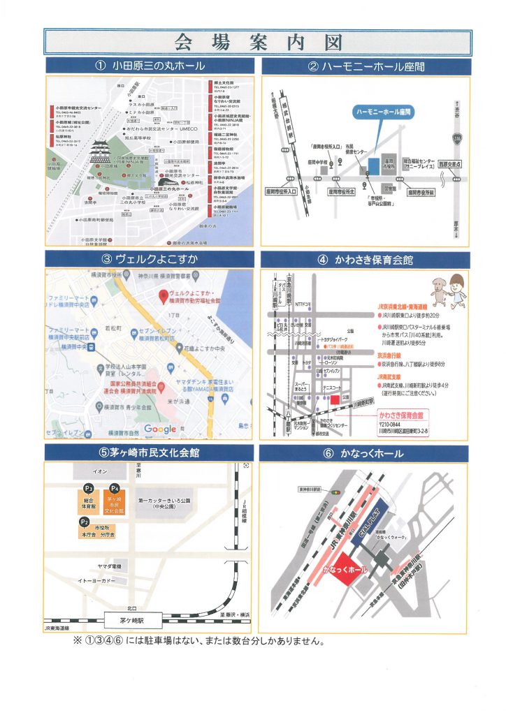 S部　消費者保安講習会（県流保）20221012 (3)